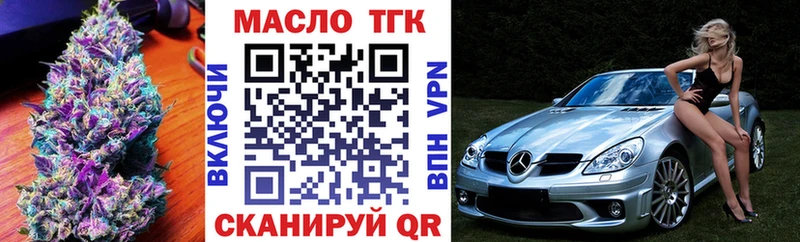 ТГК вейп Староминская